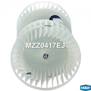 MZZ0417EJ Мотор печки c крыльчаткой MZZ0417EJ KRAUF