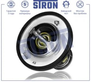 HYUNDAI/MITSUBISHI/NISSAN STT0006 STRON