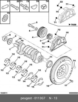 ВКЛАДЫШ КОРЕННОЙ 0113 G7 CITROEN PEUGEOT