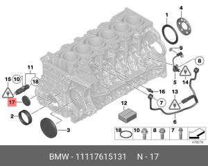 крышка блока цилиндров !защитная\ BMW N55 11 11 7 615 131 BMW
