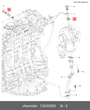 OPEL ANTARA (2007>)/ INSIGNIA (2008>) 12633903 GENERAL MOTORS