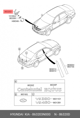Эмблема HYUNDAI Equus (08-) на капот OE 863203N000 HYUNDAI KIA
