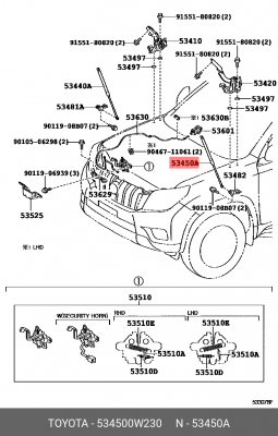 Кронштейн 534500W230 Toyota 53450-0W230 TOYOTA