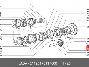 Пружина ВАЗ-2112 синхронизатора АвтоВАЗ 21120-1701170-00 LADA VAZ