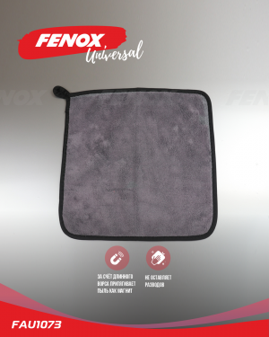 салфетка из микрофибры!двусторонняя, 30x30см\ FAU1073 FENOX