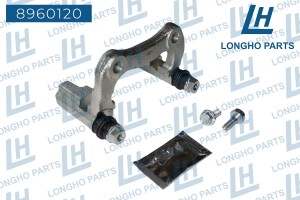 Скоба суппорта RENAULT Fluence (10-) тормозного заднего правого LONGHO 8960120 LONGHO PARTS