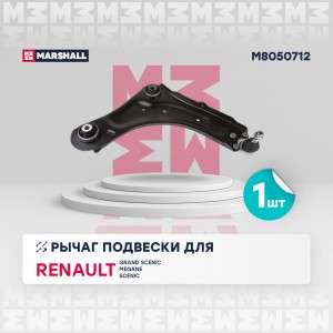 рычаг перед. прав!\ Renault Grand Scenic III 09>/ Megane III 08>/ Scenic III 08> M8050712 MARSHALL