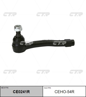 Наконечник рулевой (нов арт CE0241R) CEHO-54R CEHO-54R CTR
