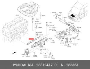 Прокладка впускного коллектора 283124A700 HYUNDAI KIA