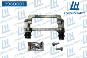 Скоба суппорта TOYOTA Corolla (01-06) тормозного заднего правого LONGHO 8960001 LONGHO PARTS