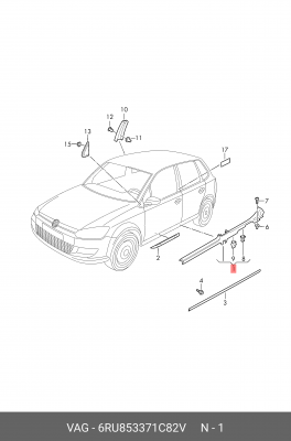 (8 ГР.), (VW), НАКЛАДКА ПОРОГА ДЕКОРАТИВНАЯ 6RU 853 371 C 82V VAG