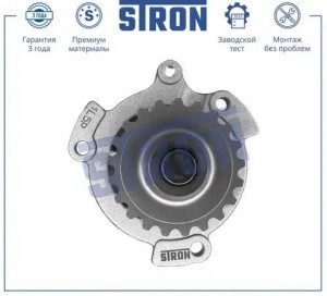 DATSUN/VAZ 8V STP0068 STRON