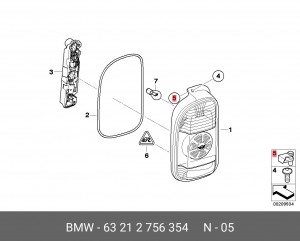Распорная гайка 63212756354 63212756354 BMW