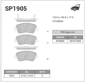 Колодки тормозные HYUNDAI Elantra (15-) передние (4шт.) SANGSIN SP1905 SANGSIN