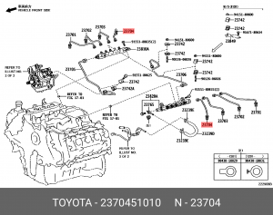 трубка топливная!\ Toyota 23704-51010 TOYOTA