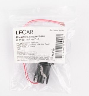 Выключатель света салона ВАЗ-Гранта,Vesta,Niva Travel,Vesta,Xray LECAR000030903 LECAR