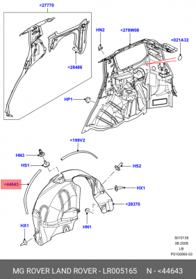 УПЛОТНИТЕЛЬ АРКИ ЗАДН./PROTECTOR - EDGE LR005165 LR005165 LAND ROVER