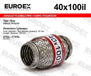 гофра глушителя!40x100\ усиленная (INTERLOCK) 40X100IL EUROEX
