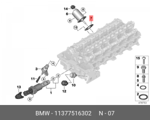 прокладка сервдвигателя клапанов!\ BMW N52All 11 37 7 516 302 BMW