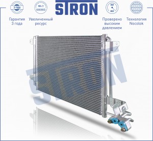 VW GOLF V (2004>)/ SKODA OCTAVIA (A5) (2004>) STC0071 STRON