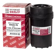 Фильтр масляный ГАЗ-3309,3310 (дв.CUMMINS) Профессионал КОСТРОМСКОЙ ФИЛЬТР KF6352PR KOSTROMSKOY FILTR