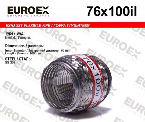 гофра глушителя!76x100\ усиленная (INTERLOCK) 76X100IL EUROEX