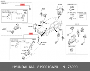ЗАМОК ЗАЖИГАНИЯ С 2-МЯ КЛЮЧАМИ 81900-1GA20 819001GA20 HYUNDAI KIA