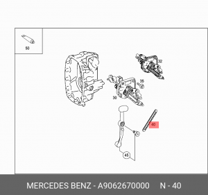 MERCEDES BENZ SPRINTER A9062670000 MERCEDES BENZ