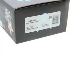 Блок дозировочный ГАЗ дв.CUMMINS ISF 2.8 (замена на 1465ZS0010) MEGAPOWER 110-25-001 MEGA POWER