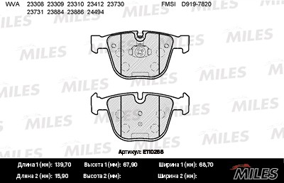 Колодки тормозные задние (без датчика) (Смесь Semi-Metallic) (BMW E60/E61/E65/E6 E110266 MILES