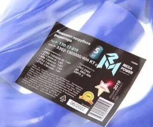Патрубок ГАЗ-3302 дв.ЗМЗ-406 ЕВРО-2 радиатора комплект 5шт. силикон MEGAPOWER 130-17-010 MEGA POWER