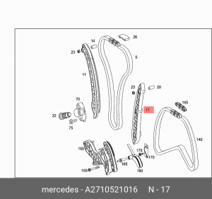 Успокоитель цепи ГРМ MERCEDES C (W203),E (W212) OE A2710521016 MERCEDES BENZ