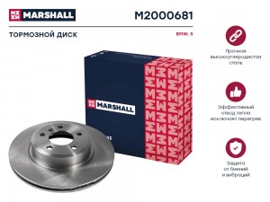 Тормозной диск передн. BMW 5 F10 F11 09- M2000681 M2000681 MARSHALL