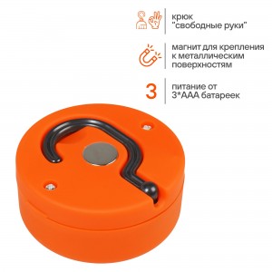Фонарь рабочий свет с крюком и магнитом LEDx24 (AFL-24W-09) AFL-24W-09 AIRLINE