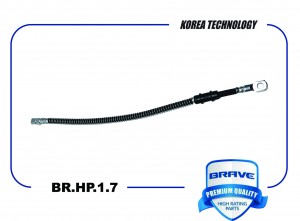 Шланг тормозной передний короткий 2121-3506060 BR.HP.1.7 2121 BR.HP.1.7 BRAVE