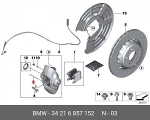 Направляющий палец ! \BMW 1' F20, LCI, F21, 2' F22, F23, 3' F30, F31, F34 GT, F8 34216857152 BMW
