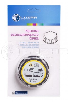 FORD // VOLVO // LAND ROVER СТАРОГО ОБРАЗЦА LL1033 LUZAR