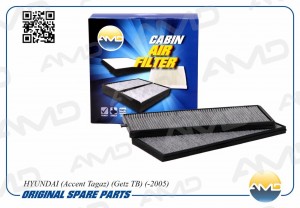 Фильтр салонный угольный (2шт) HYUNDAI Accent Tagaz, Getz TB, -2005 AMDFC17C AMD.FC17C AMD