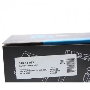 Катушка зажигания VOLVO C70,S60,S80,XC70,XC90 MEGAPOWER 370-13-053 MEGA POWER