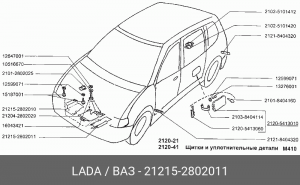 21215-2802011 Брызговик двигателя ВАЗ 21214 левый 21215-2802011 LADA VAZ