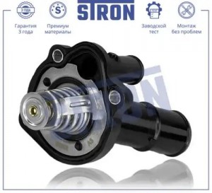 FORD FIESTA / FOCUS/ C-MAX/ MAZDA3 89/90, LT1041-пластик, LT1042-алюм. STT0016 STRON