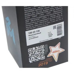 Фильтр масляный MERCEDES MEGAPOWER 100-23-126 MEGA POWER