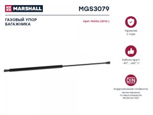 амортизатор багажника!\ Opel Mokka 12> MGS3079 MARSHALL