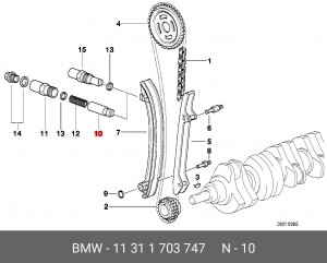 поршень натяжит. цепи ГРМ!\ BMW E34/E36/E39 03> 11 31 1 703 747 BMW