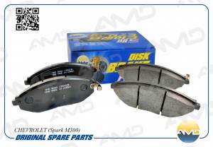 Колодки тормозные передние к-кт  AMDBF525 AMD.BF525 AMD