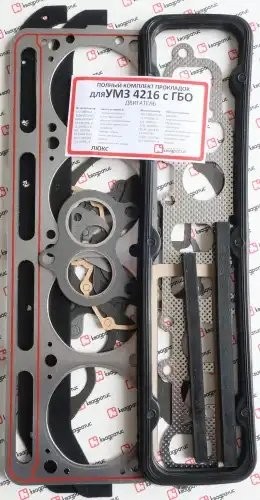 Набор прокладок двигателя для а/м ГАЗель "Бизнес" УМЗ-4216 дв. (полный) с ГБО "Л KVP-4216-3906022-06 KVADRATIS