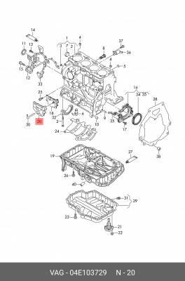 Кожух VW AUDI SEAT SKODA маслоотделителя OE 04E 103 729 VAG