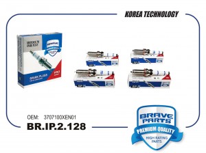 Свеча зажигания BR.IP.2.128 IRIDIUM 3707100XEN01 Haval Dargo, Tank 500 BR.IP.2.128 BRAVE