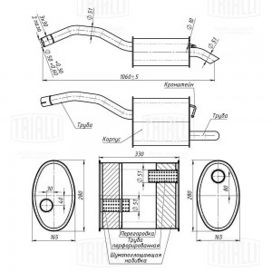 Глушитель EMM 1007 TRIALLI