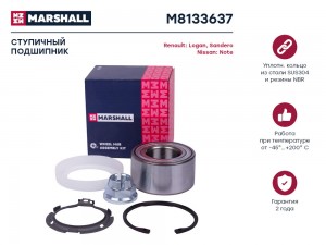 Подшипник ступ. передн. Lada Largus 12-  Vesta 15- Renault Logan I II 05-  Sande M8133637 MARSHALL